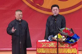 郭麒麟宣布退出相声舞台，满场观众尽皆鸦雀无声视频封面