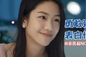 全网最浪漫的表白情话-勇敢爱，赶紧抄作业了视频封面