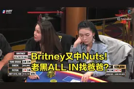 Britney又中Nuts！老外ALL IN找爸爸视频封面