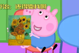 土豆先生：坏了，冲我来的视频封面