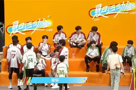 时代少年团2024夏季运动会第二场（中）