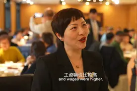 九十年代在《繁花》至真园原型老店打工是一种什么体验？视频封面