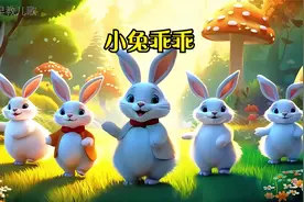 网红儿歌100首小兔乖乖，儿歌早教0-3岁儿歌大全动画儿童歌曲视频封面