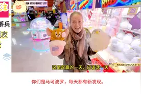 英国夫妻体验西安疯狂的夜生活。把老外们都看呆了！视频封面