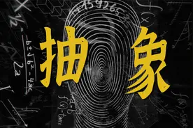 人一旦无聊了，就会干点抽象的事儿！视频封面