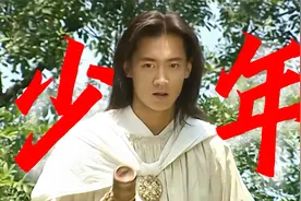 这才是真正经意气风发的少年——举止坦荡，言笑晏晏，走路带风视频封面