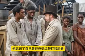 在古代，奴性是怎么培养出来的？