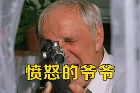 千万别喝陌生人的饮料，后果不堪想象！《伏罗希洛夫射手》视频封面