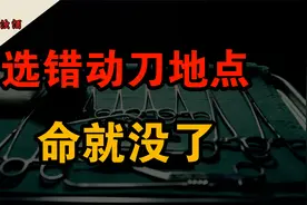 做整容整形这事儿，还是去三甲医院吧视频封面