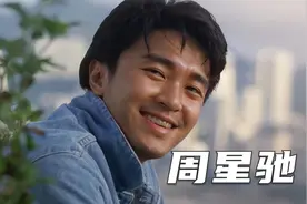 周星驰早已巅峰不在不复当年？就连他自己都承认江郎才尽？视频封面