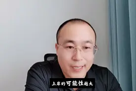 考研初试结束后，如何去准备调剂？视频封面