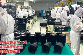 日本相机镜头量产工艺，高科技设备精密加工，卖得贵是有原因的视频封面