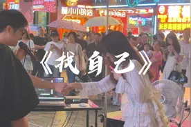 《找自己》“再一次回到那个美丽时光里，去逃避”视频封面