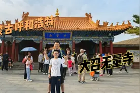 内蒙古呼和浩特（一）十六罗汉如何变十八罗汉，访康熙家庙大召寺视频封面