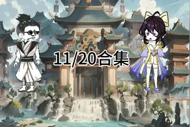 1-999大合集1个小时超长版视频封面