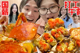 街头随机采访韩国最贵地段高薪白领!他们的午餐原来长这样！视频封面