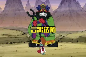 言出法随糖果，说出去的话就会成真，小夫因为轻视奶奶，遭了殃