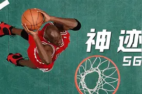 98年最后一投六冠到手，乔丹：除非我退休，否则没人能打败我们！视频封面