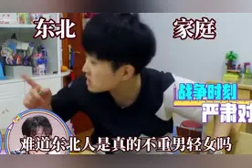 原来在东北是真的不重男轻女啊，哈尔滨的二胎之家氛围太快乐了视频封面