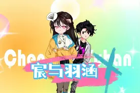 开局柳如烟和我分手还无缝衔接，没想到校花竟然和我表白做了我女视频封面