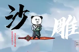 虾仁刚穿越就得到一个任劳任怨的老婆视频封面