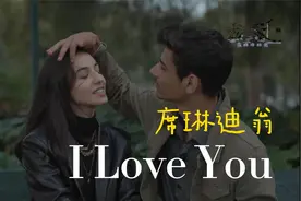 I Love You @ 席琳·迪翁（Céline Dion）视频封面