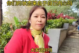 不管做什么事情都要把状态调整好，心态摆正坚持下去一定会有收获视频封面