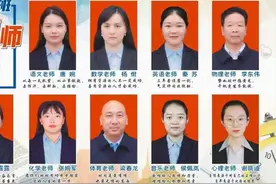 南阳市第八中学校高一年级教师风采展示视频封面