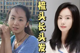 4️步梳头长头发❗️秃头姐妹变身发量王者～
