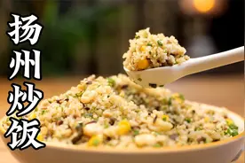 一盘炒米饭竟然可以卖到288元！你敢信吗？