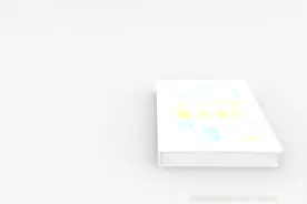 法规01.第3章-1安全生产法基本规定视频封面