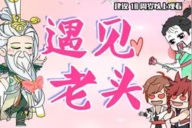 王者不一般：姜子牙拥有封神能力，出服将受到万人追捧！