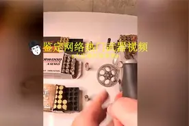 兼容了两个世纪经典的转轮 又能发射三种子弹的末世求生武器