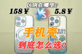 近2000元买了25款苹果iphone 16pro手机壳，真实体验测评！