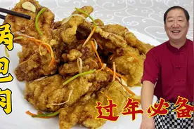 这才是锅包肉的正宗做法，学会老厨的挂糊调汁配方，做年夜饭硬菜视频封面