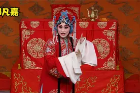 国家京剧院《杨门女将》选段一，郭凡嘉（宗保诞辰心欢畅）视频封面