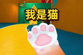 我变成了一只猫【I Am Cat VR】视频封面