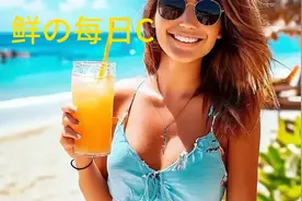 维生素C大揭秘：天然VS化学合成视频封面