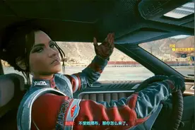 往日之影游戏合集P105 死城 前往流浪者营地、赛博朋克2077DLC