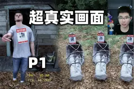 画面极度真实的恐怖游戏，遇到鬼不可以尖叫《SILENT BREATH》P1