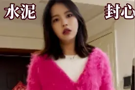 恋爱谈到最后全凭良心！男生不想恋爱的原因，基本的忠诚就这么难视频封面