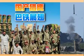 巴铁试射中国第四代防空导弹，已部署印巴边境，专打印军战机视频封面