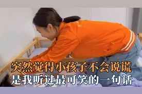 小孩子不会说谎，是我听过最可笑的一句话,小孩子真的会胡说八道