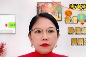 微信被拉黑删除，依旧可以发信息给他，我不允许你还不知道哦