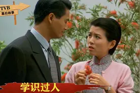 那些学识渊博的TVB演员：70年代缪骞人穿YSL拍戏，中西文化她全懂视频封面