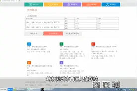 郑州地铁1号线各站点（河南工业大学站——郑州火车站）视频封面