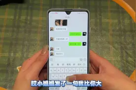 高情商恋爱回复，让你轻松抱得宝宝归！