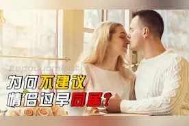 小白袜魅力堪比黑丝？女生被男生叫姐姐，会是什么反应？视频封面