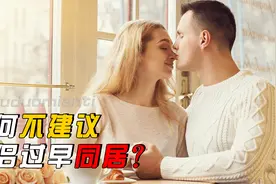 小白袜魅力堪比黑丝？女生被男生叫姐姐，会是什么反应？视频封面