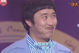搞笑韩国奇葩综艺，一个自称没有味觉的男人，挑战无表情吃柠檬视频封面